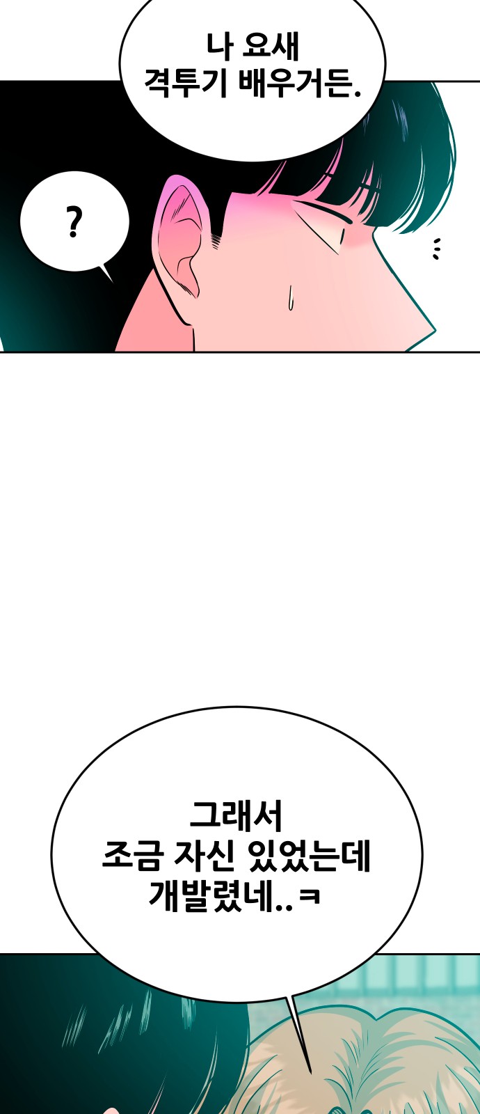93 페이지