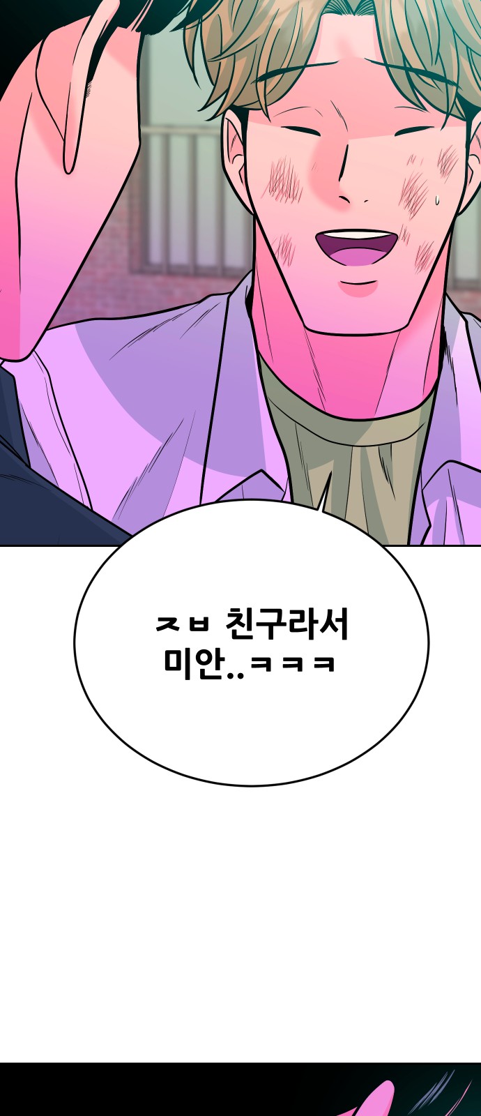 94 페이지