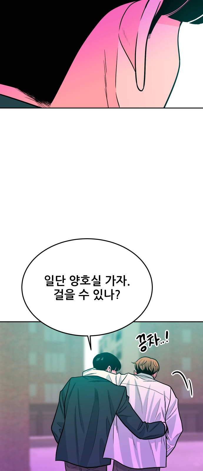 95 페이지