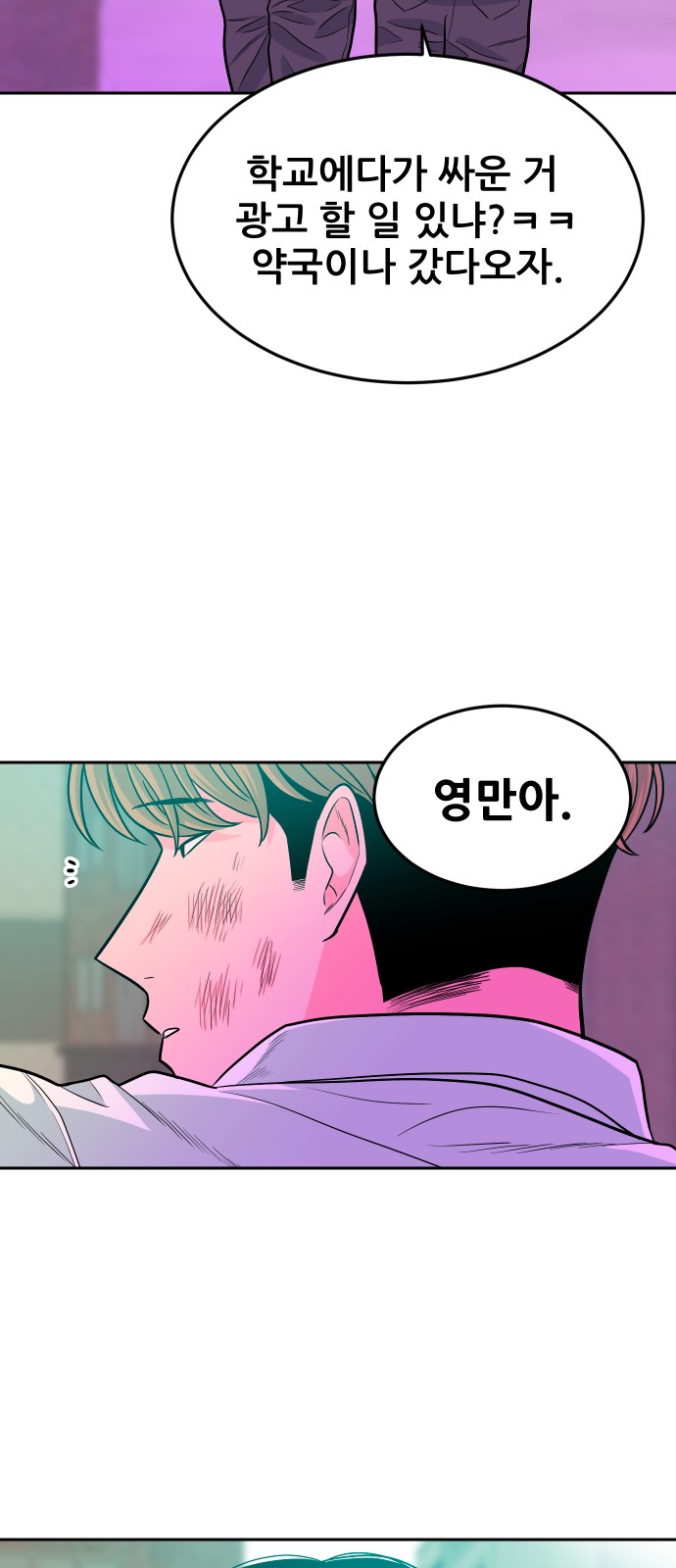 96 페이지