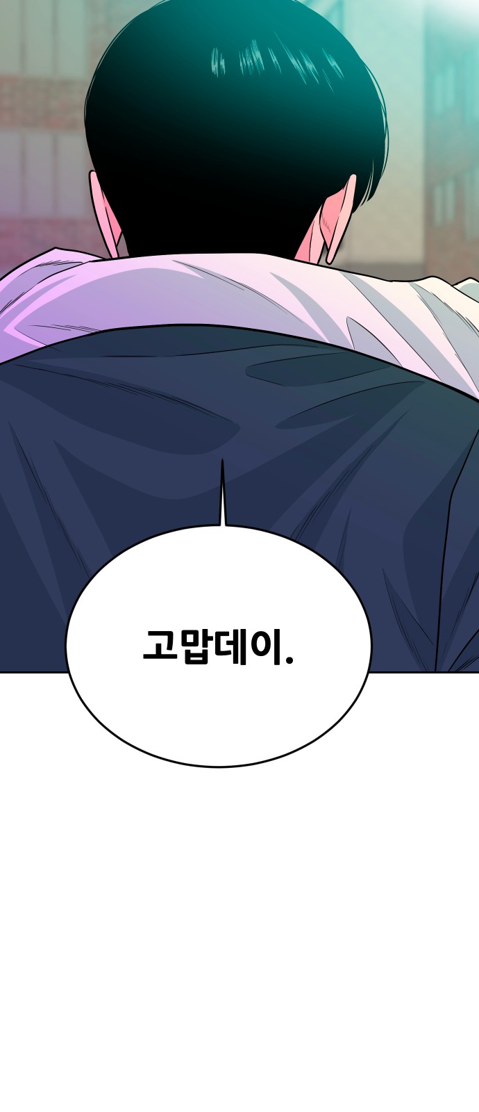 97 페이지
