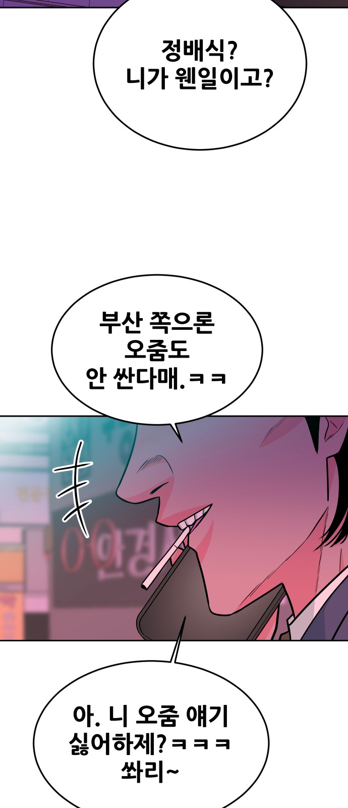 99 페이지