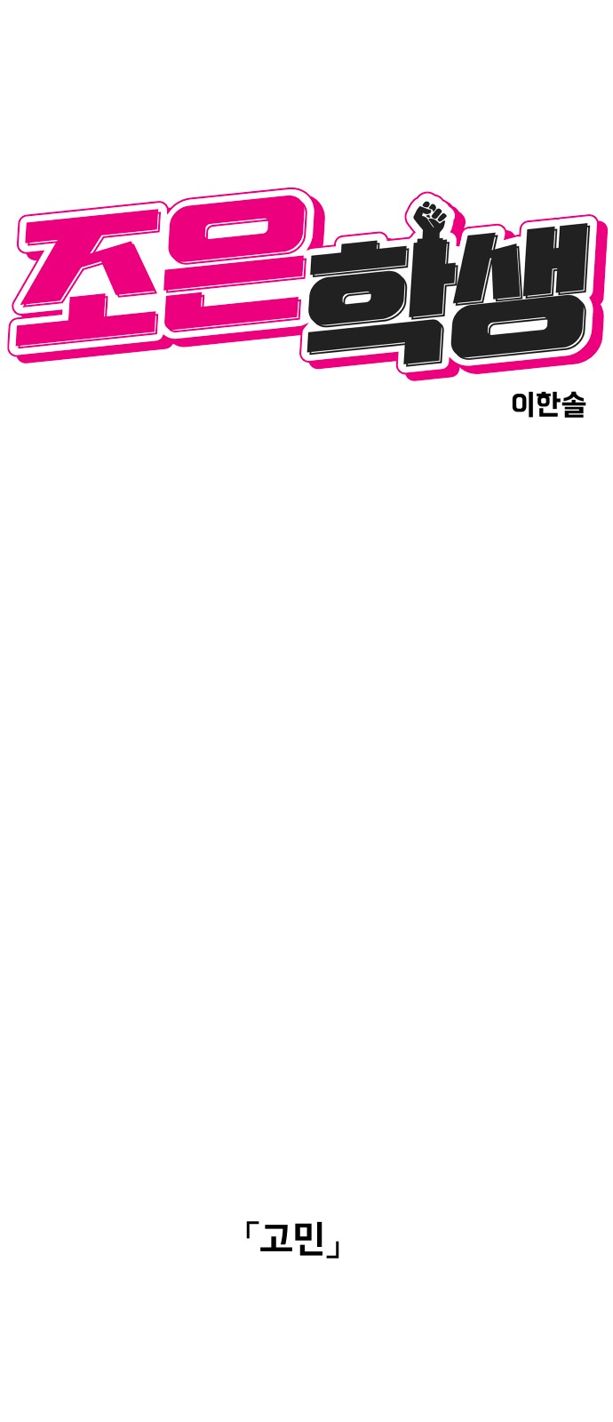15 페이지