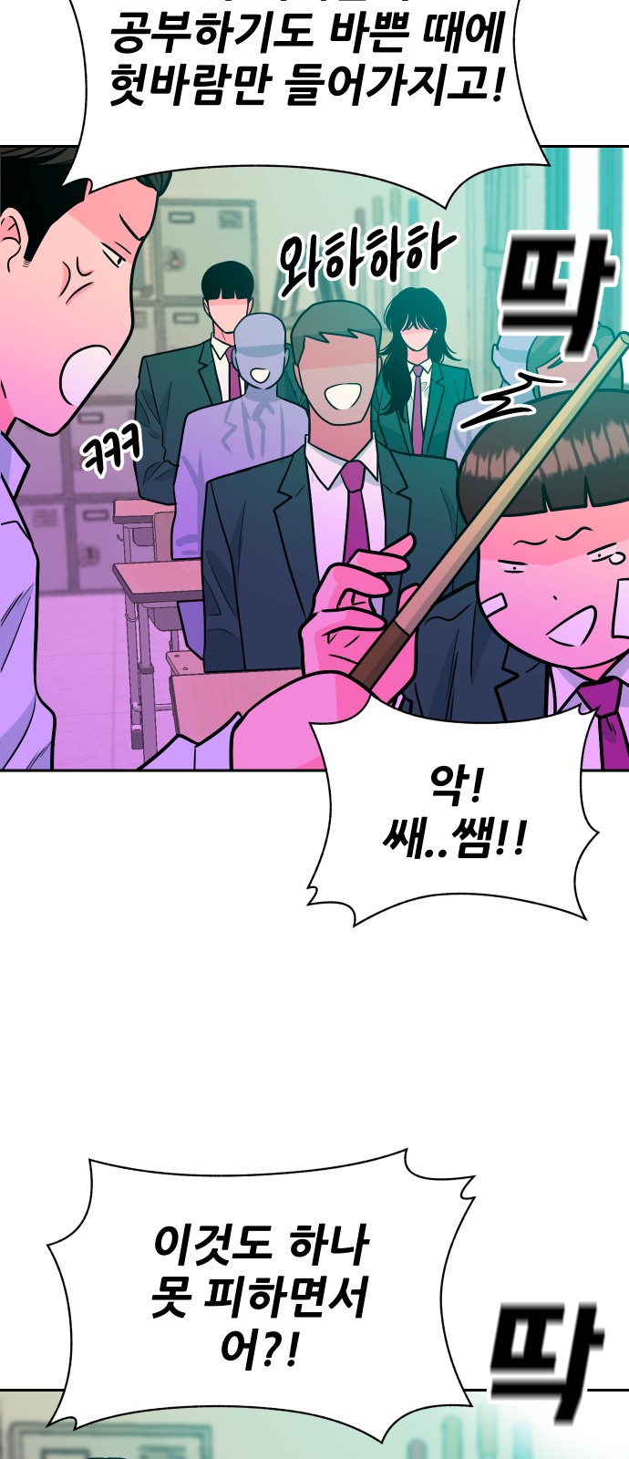 20 페이지