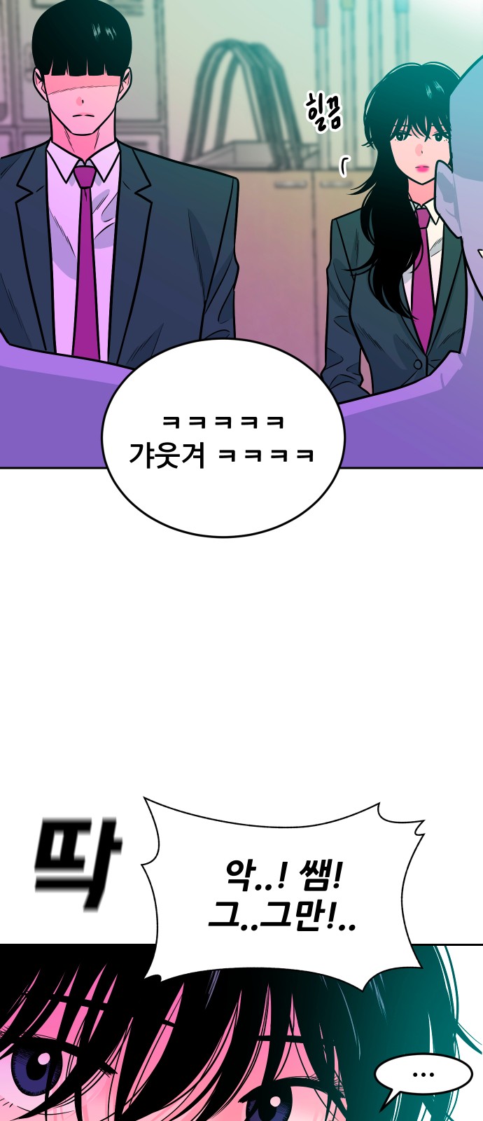 21 페이지