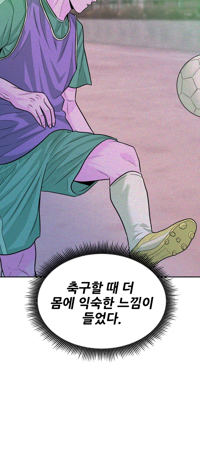 40 페이지