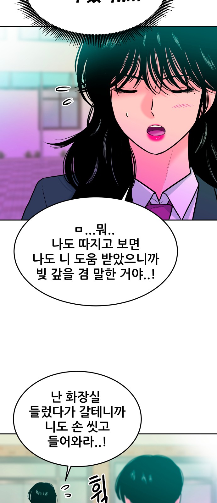 62 페이지