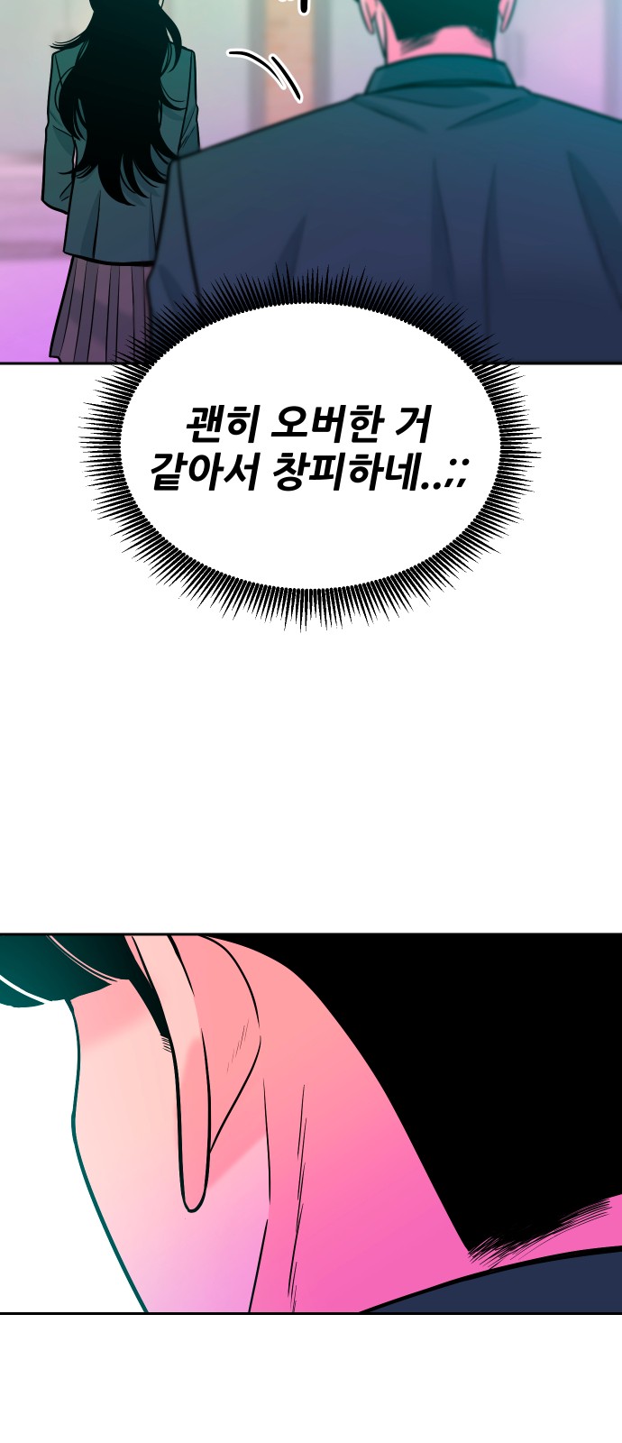 63 페이지