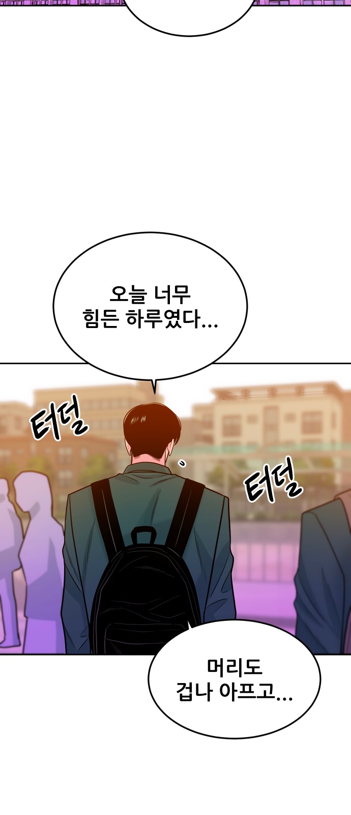 70 페이지