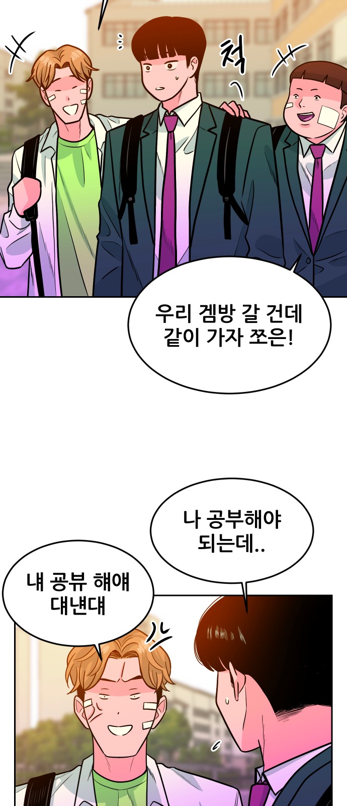 72 페이지