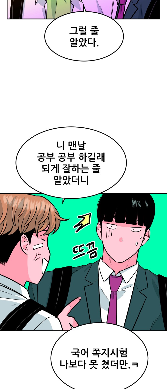 73 페이지