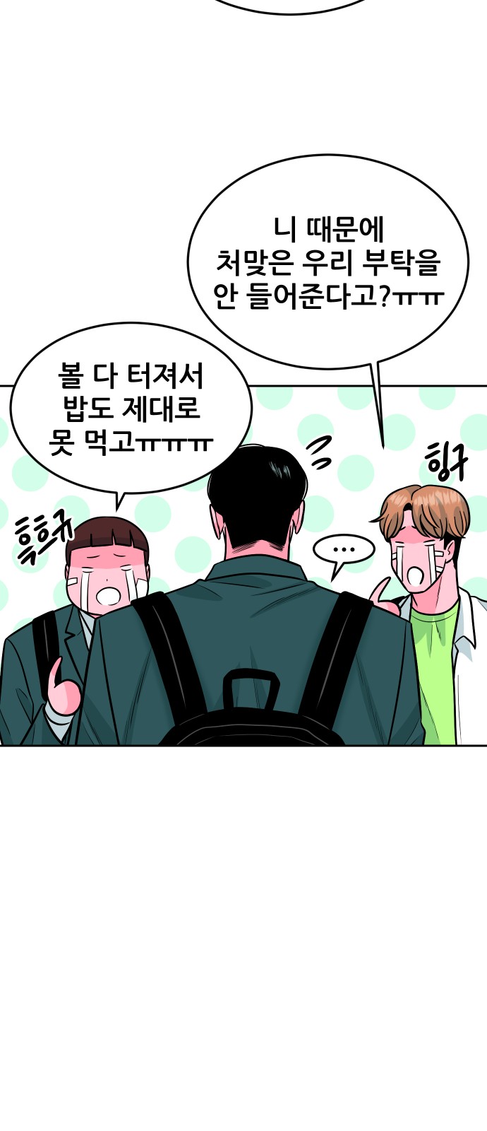 74 페이지