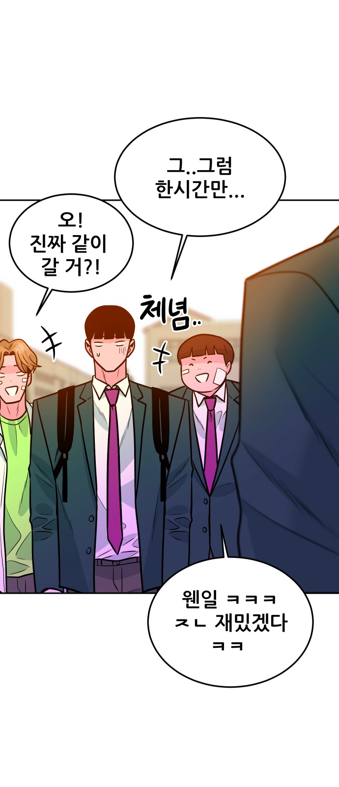 75 페이지