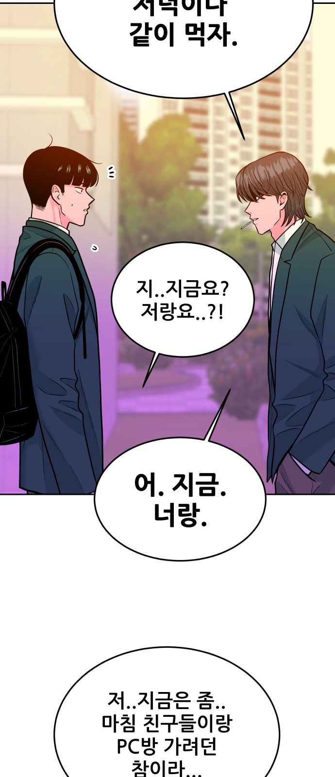 80 페이지