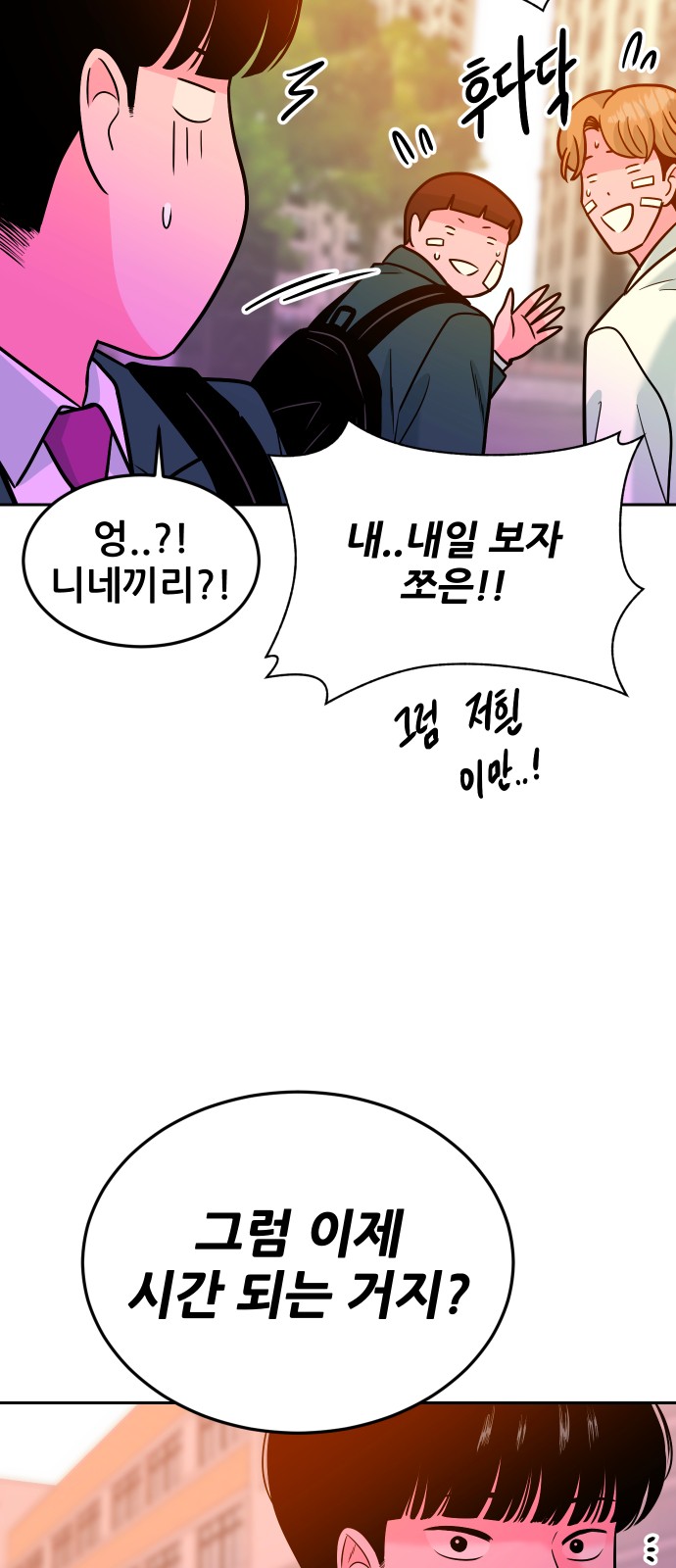 82 페이지
