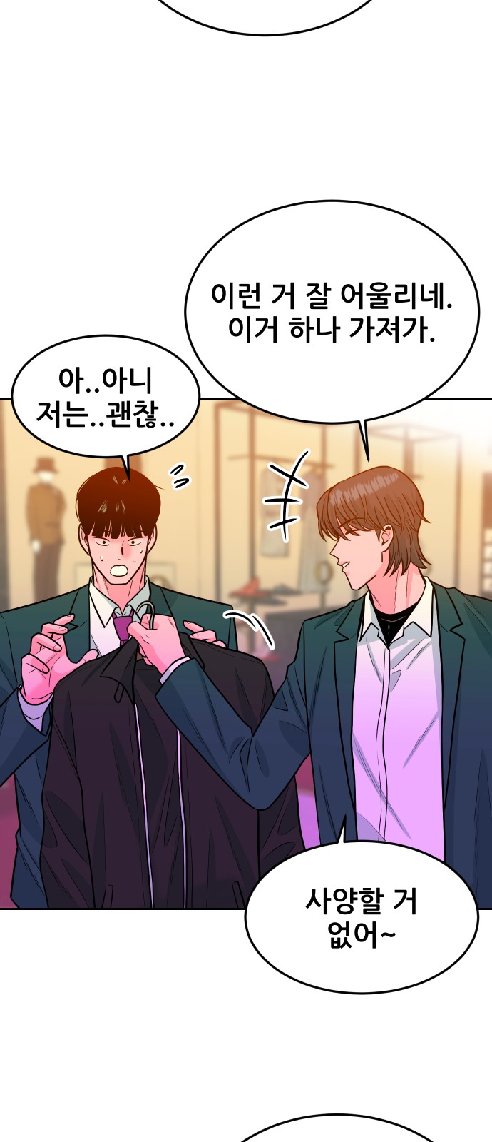 88 페이지