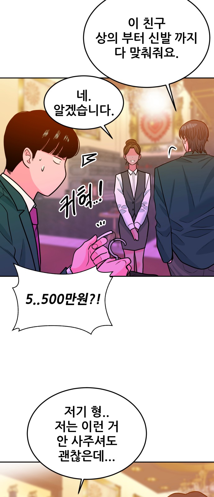 89 페이지