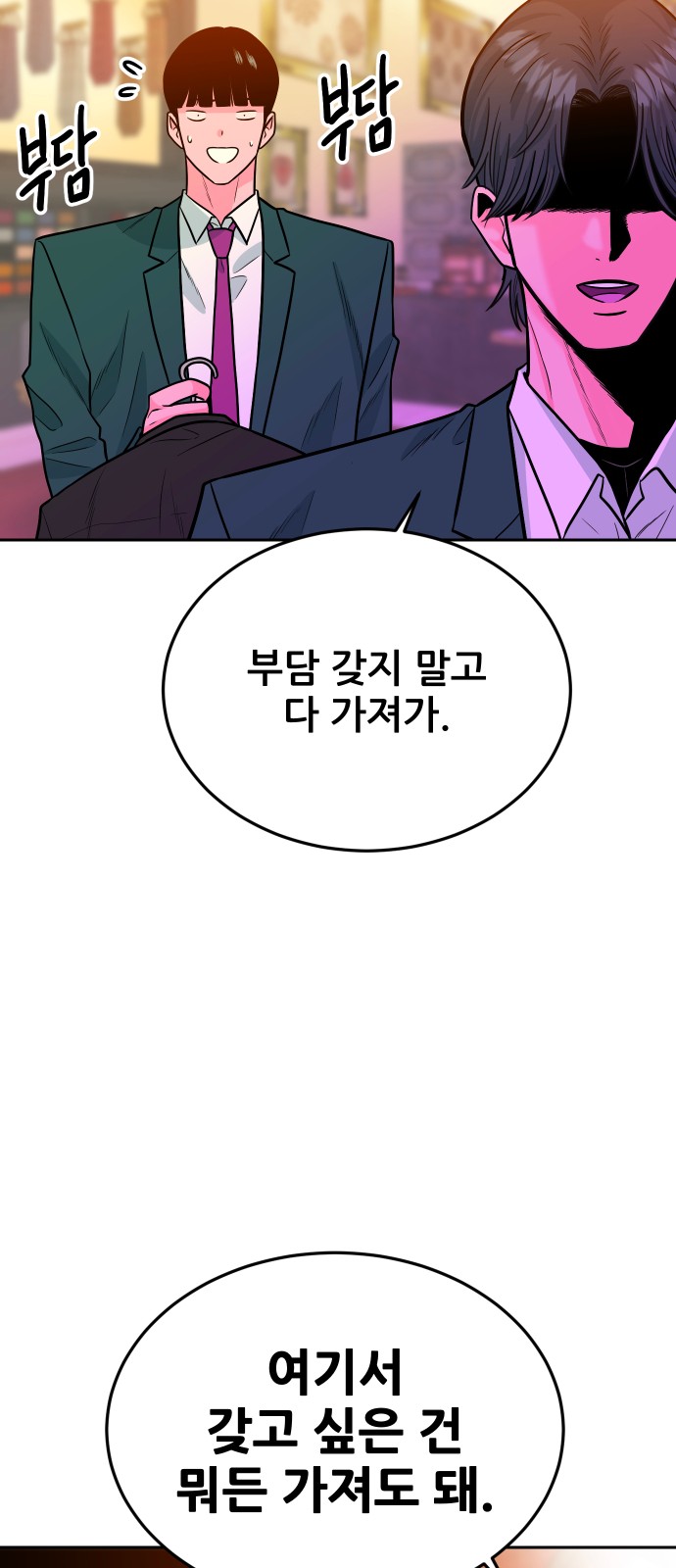 90 페이지