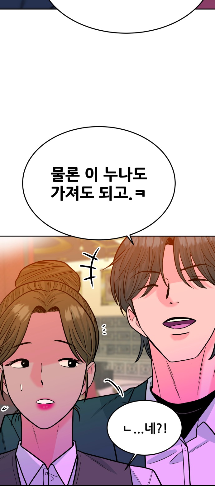 92 페이지