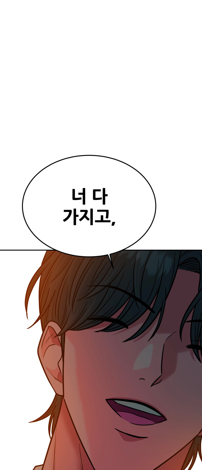 93 페이지