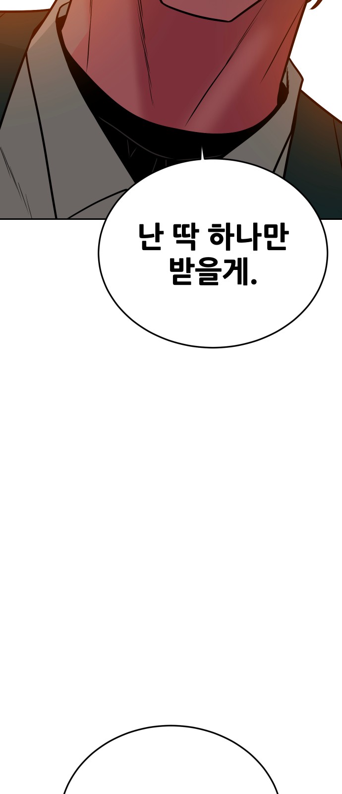 94 페이지