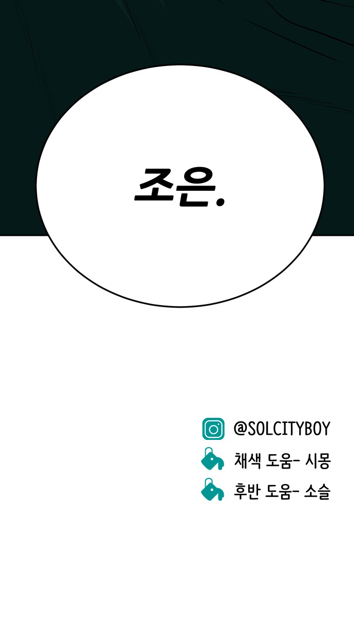 98 페이지