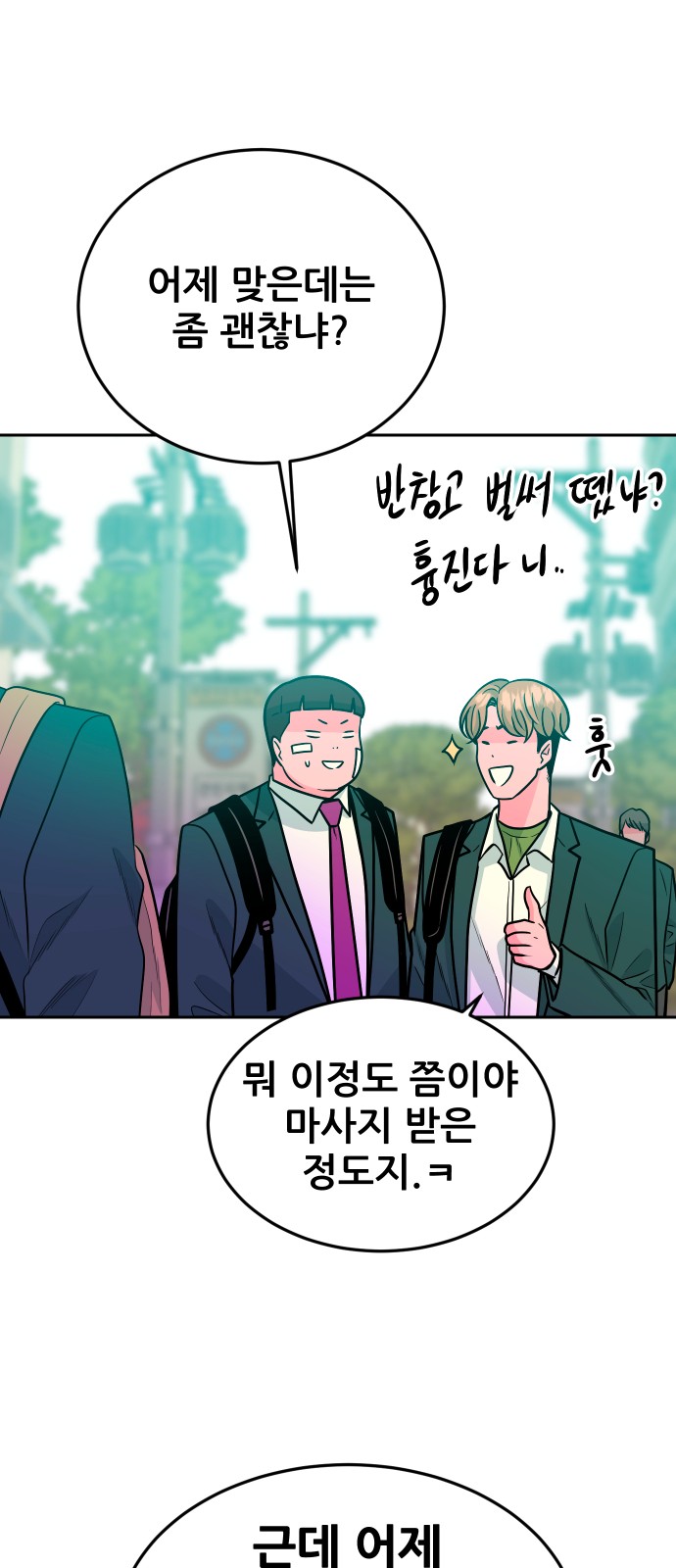 2 페이지