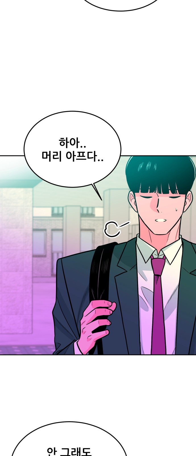 63 페이지