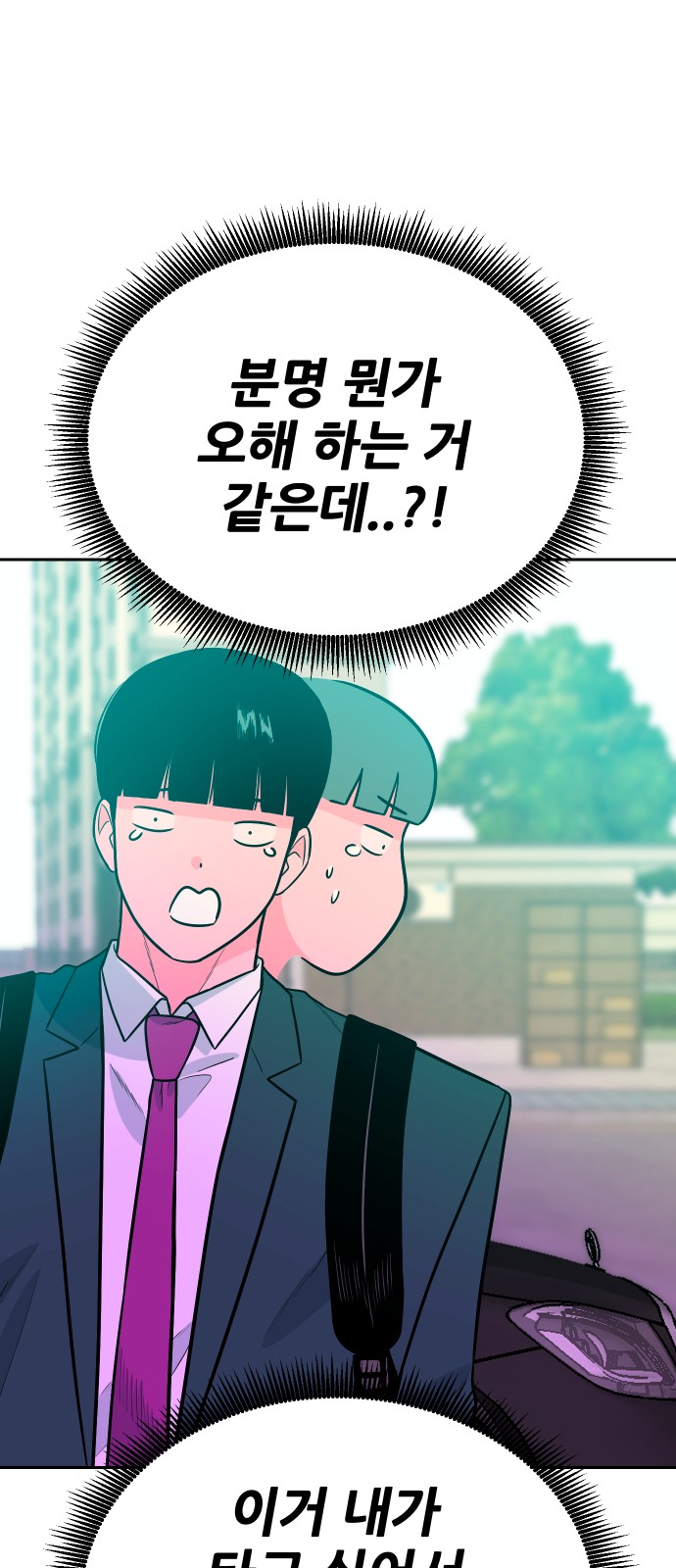 76 페이지