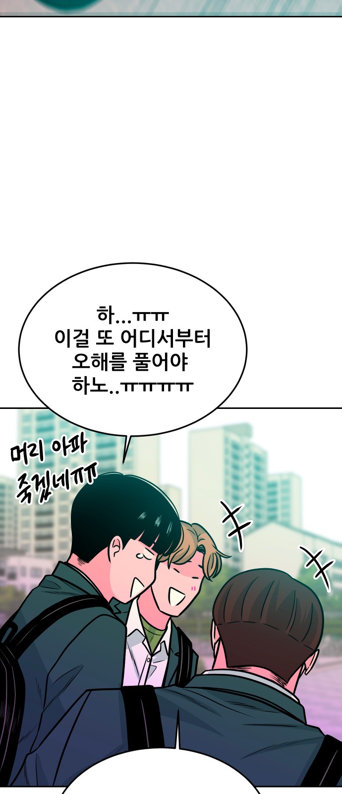 78 페이지
