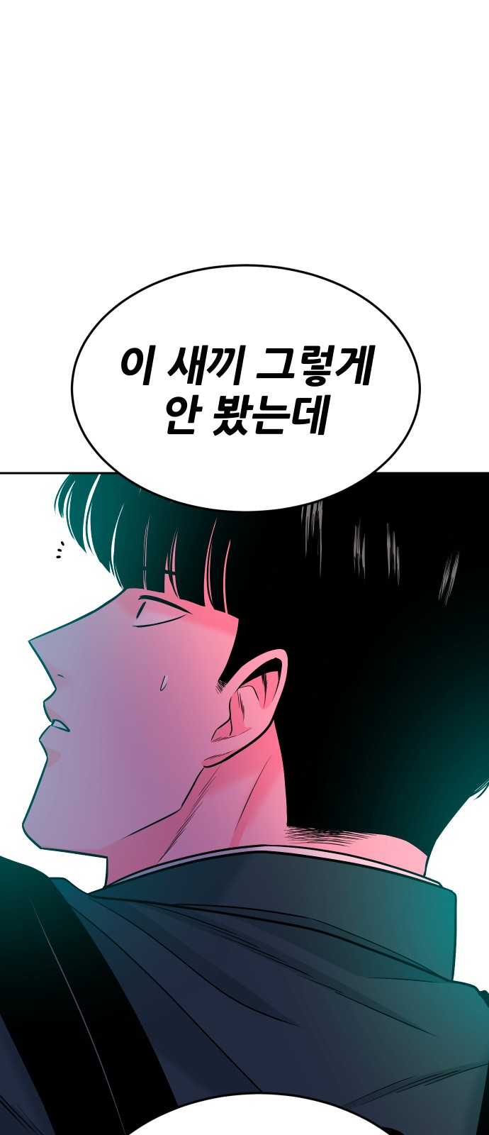 84 페이지