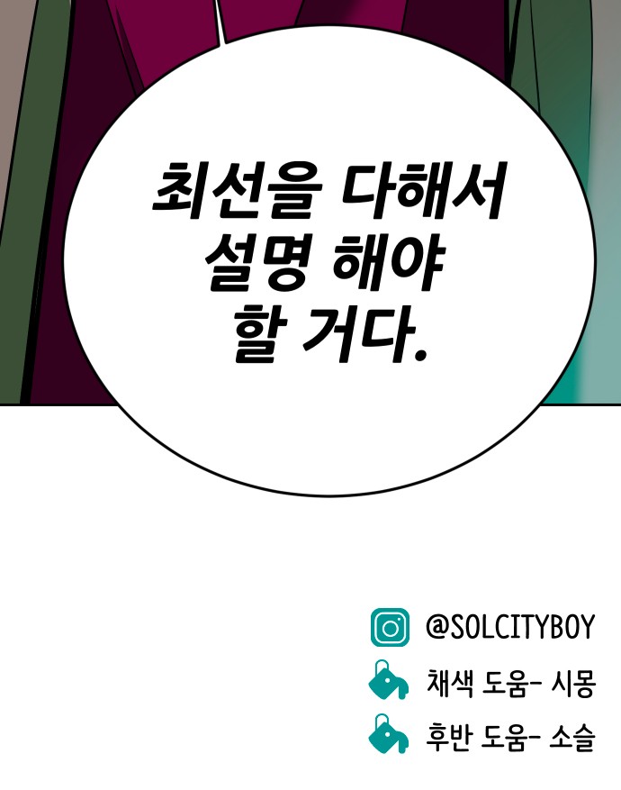 87 페이지