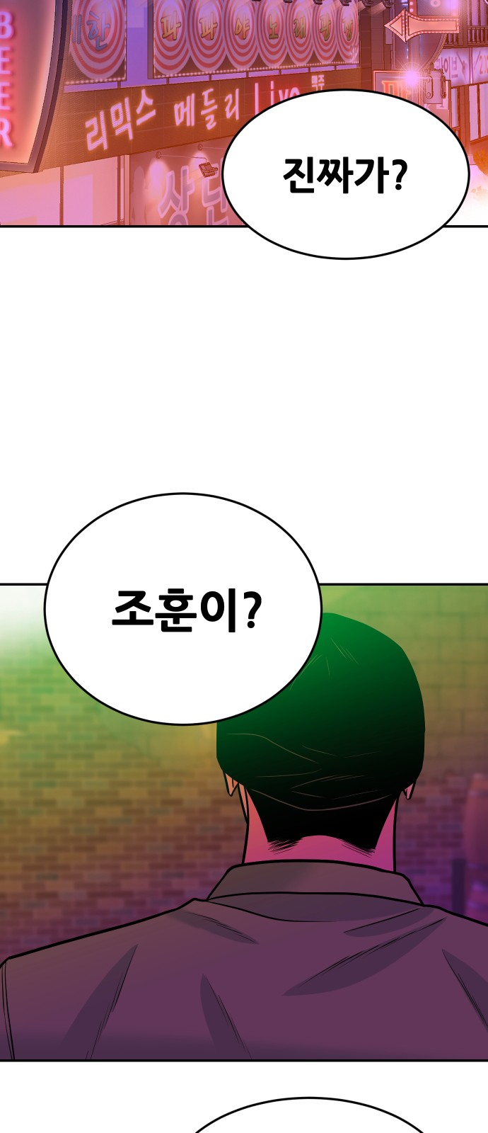 102 페이지