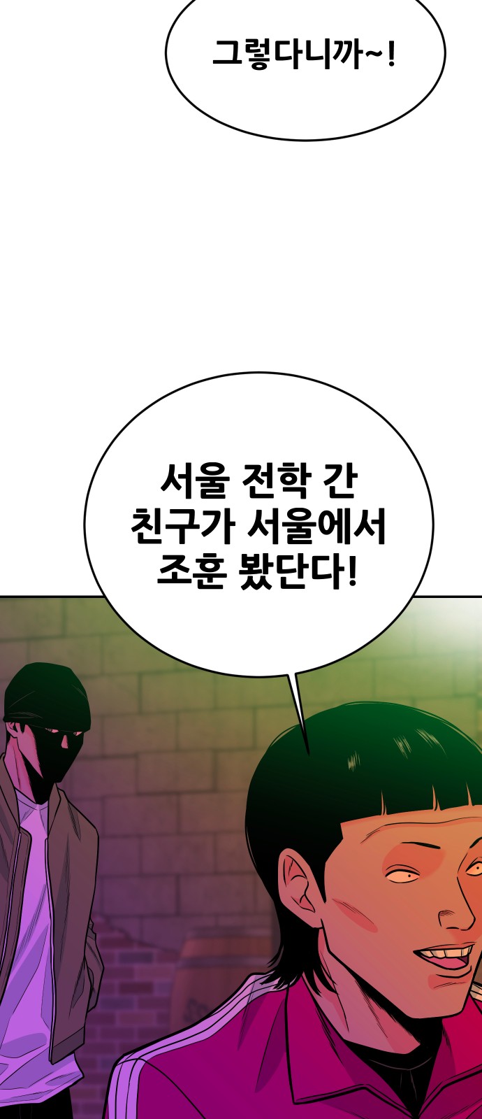 103 페이지