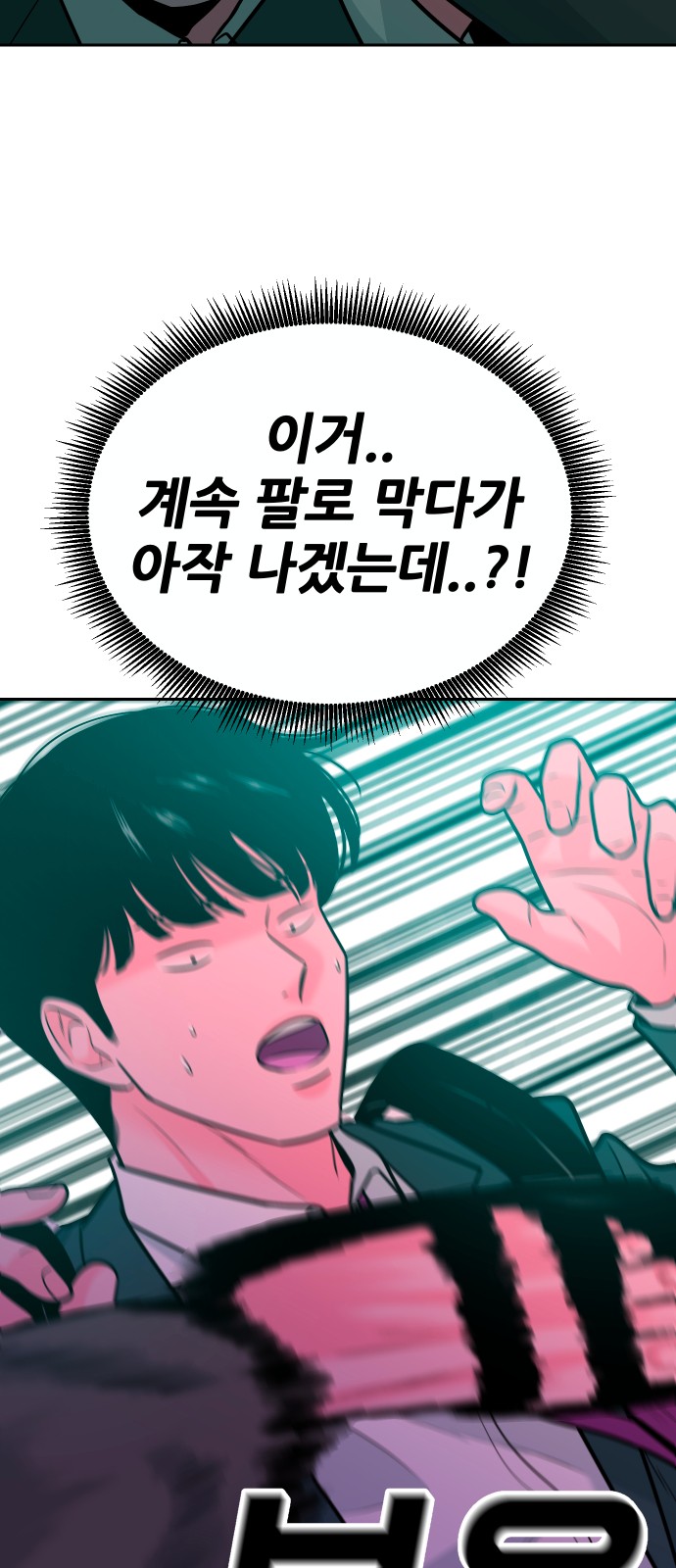 25 페이지