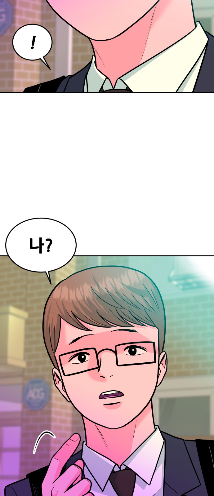 53 페이지