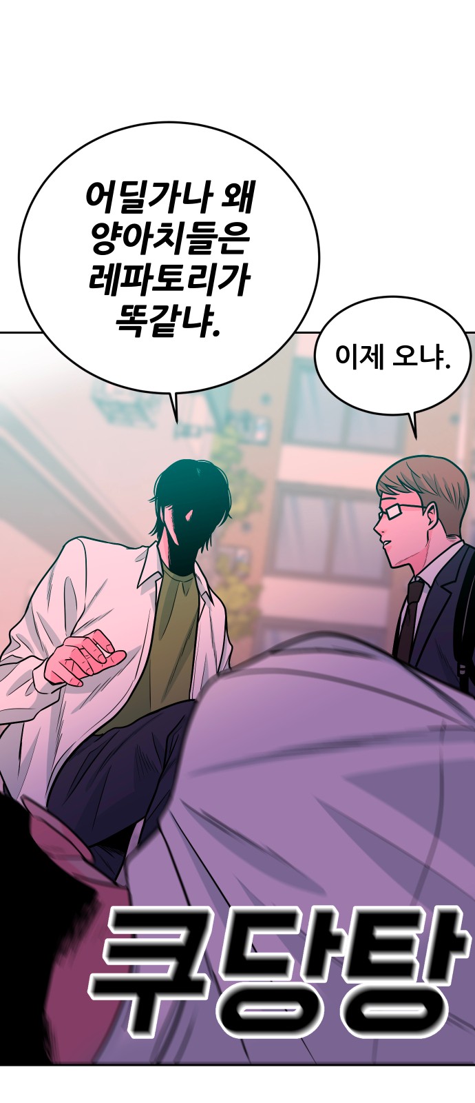 60 페이지