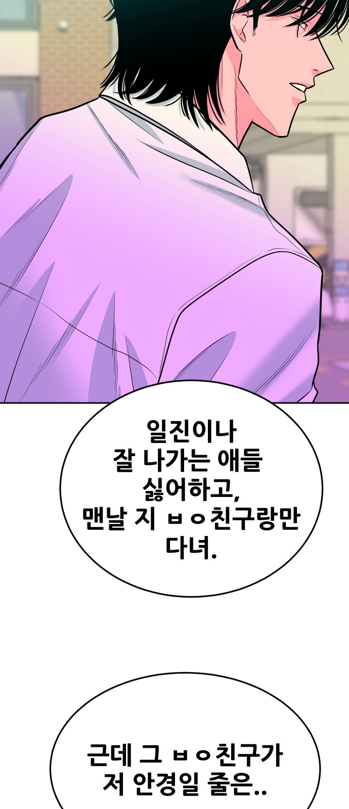 69 페이지