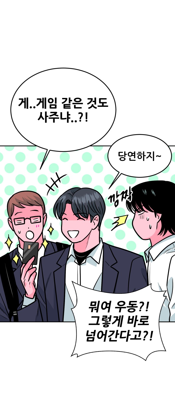 78 페이지