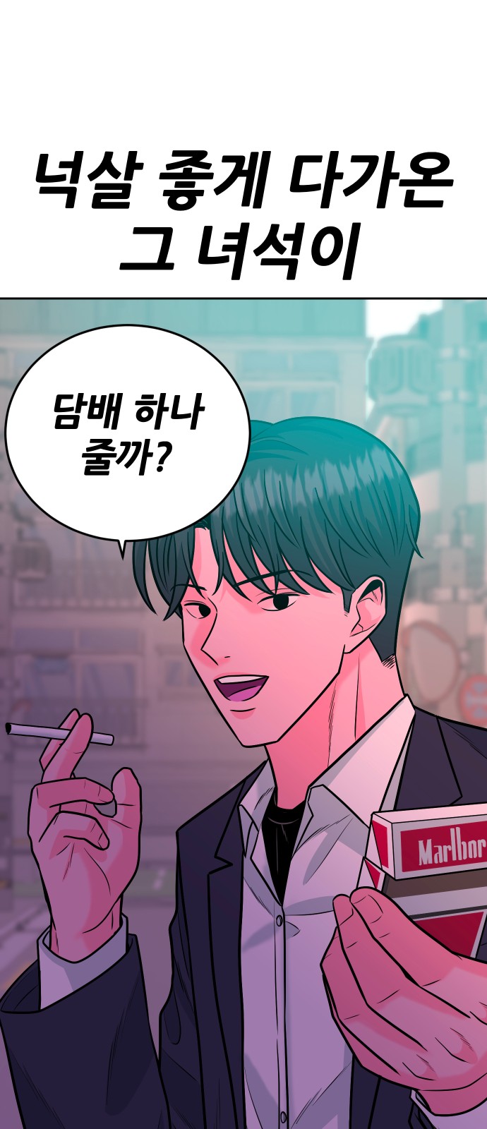 80 페이지