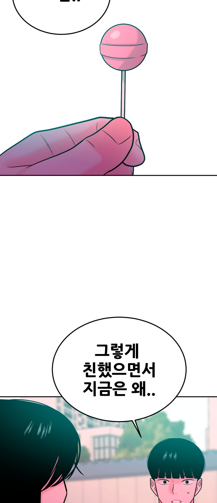 83 페이지