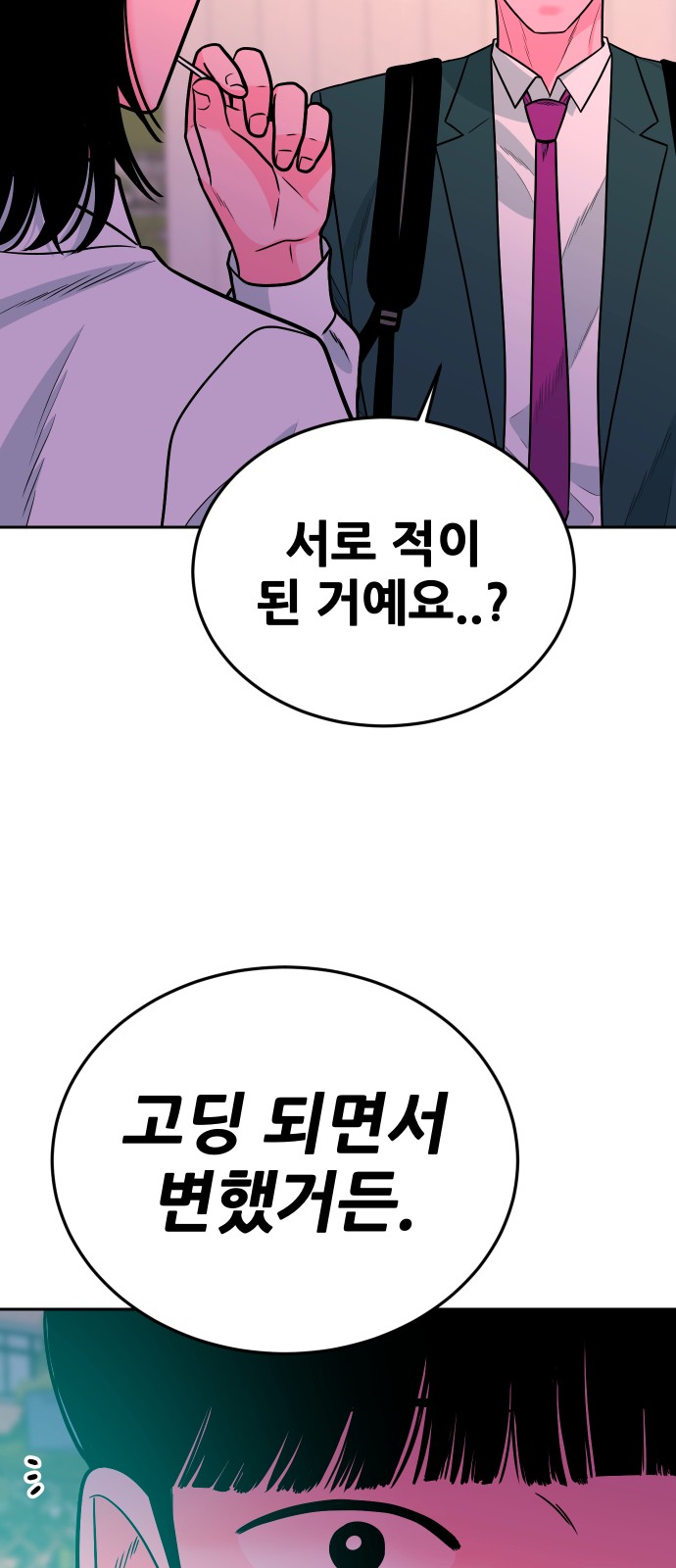84 페이지