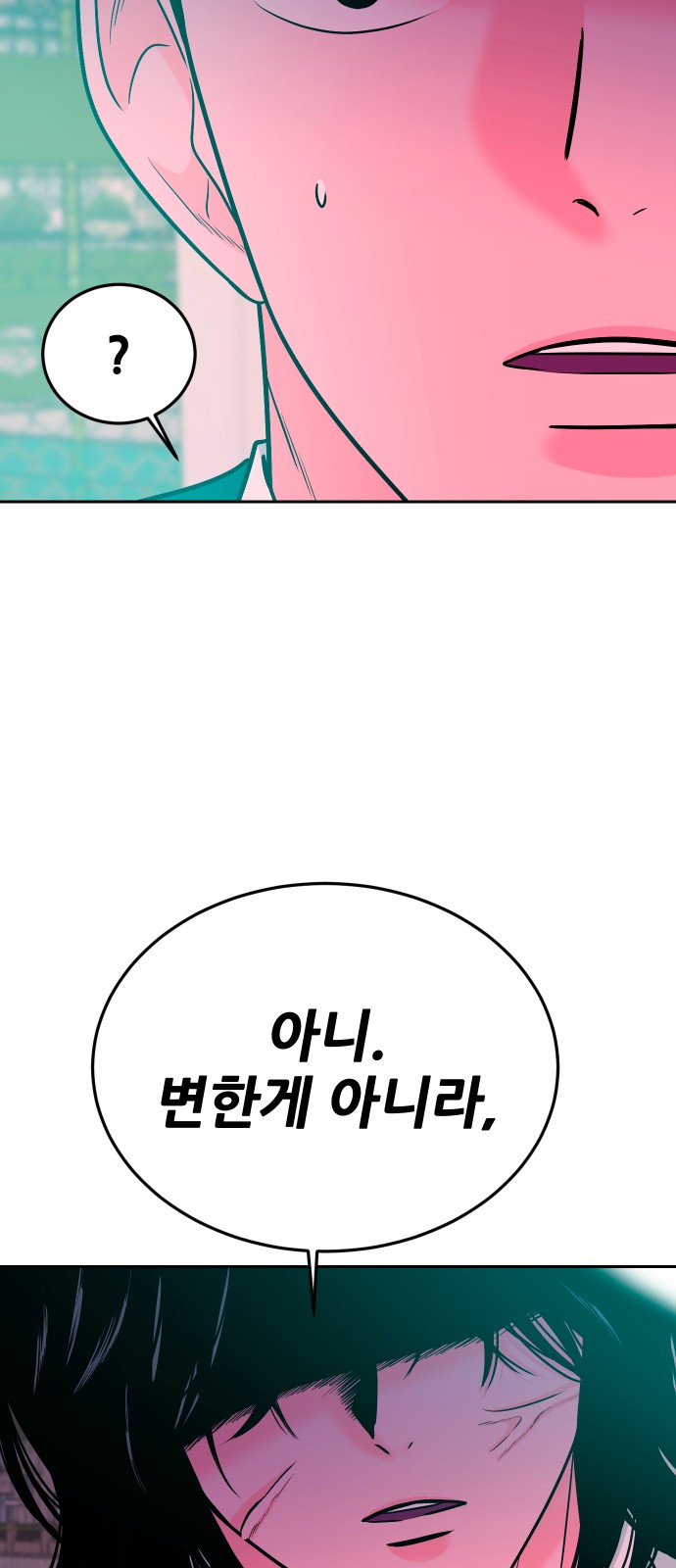 85 페이지