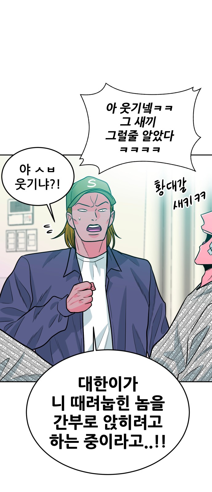 91 페이지