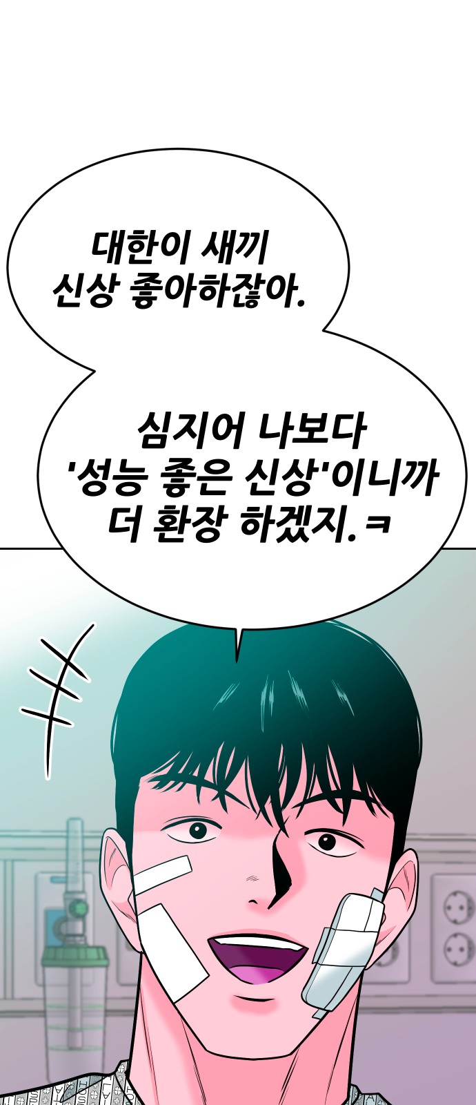 93 페이지