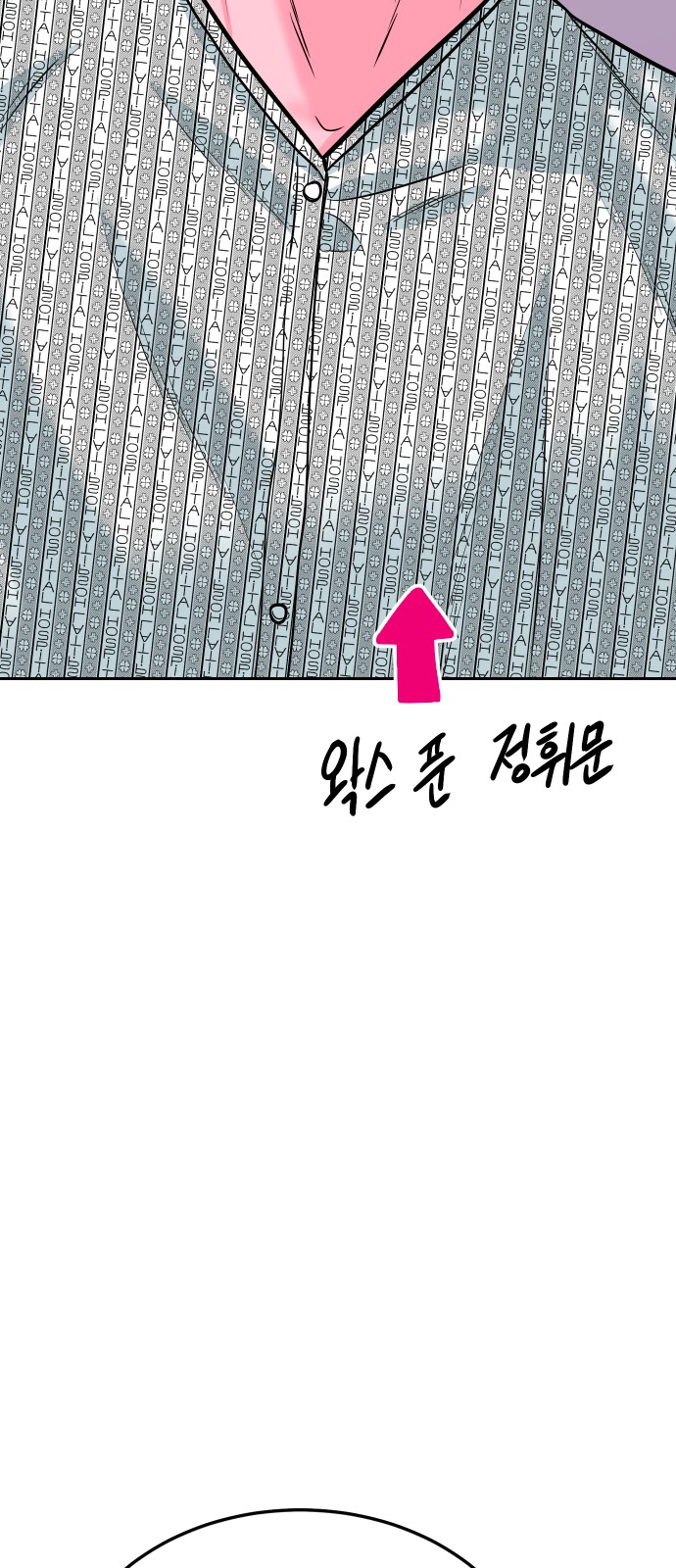 94 페이지