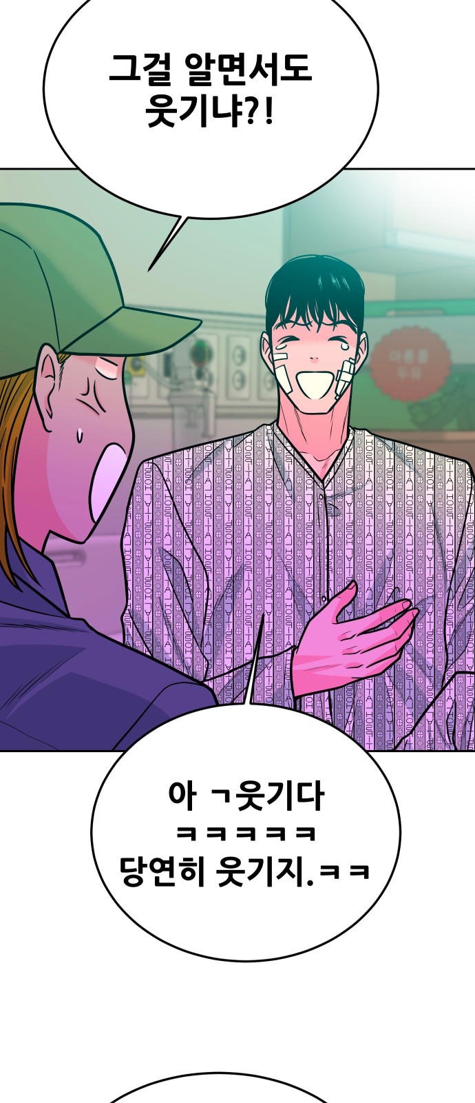 95 페이지