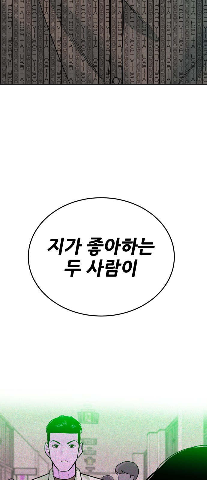 98 페이지