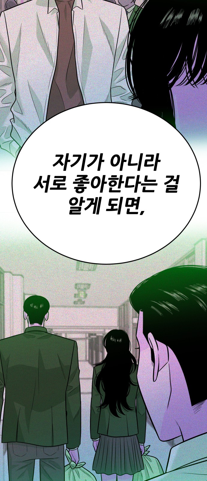 99 페이지