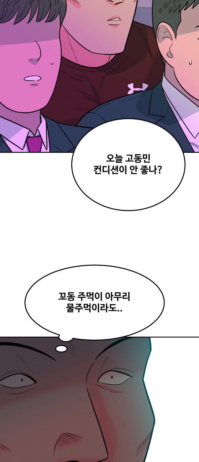 100 페이지